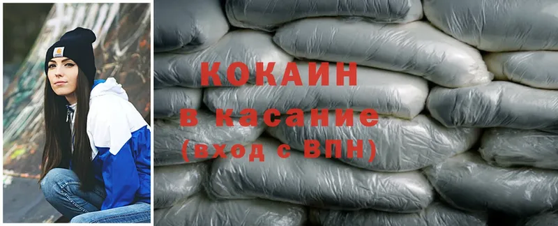 хочу   Шахты  Cocaine VHQ 