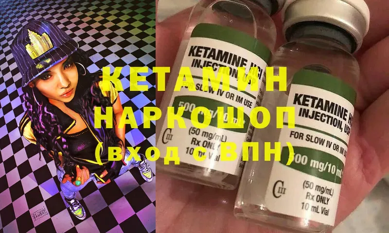 как найти закладки  Шахты  Кетамин ketamine 