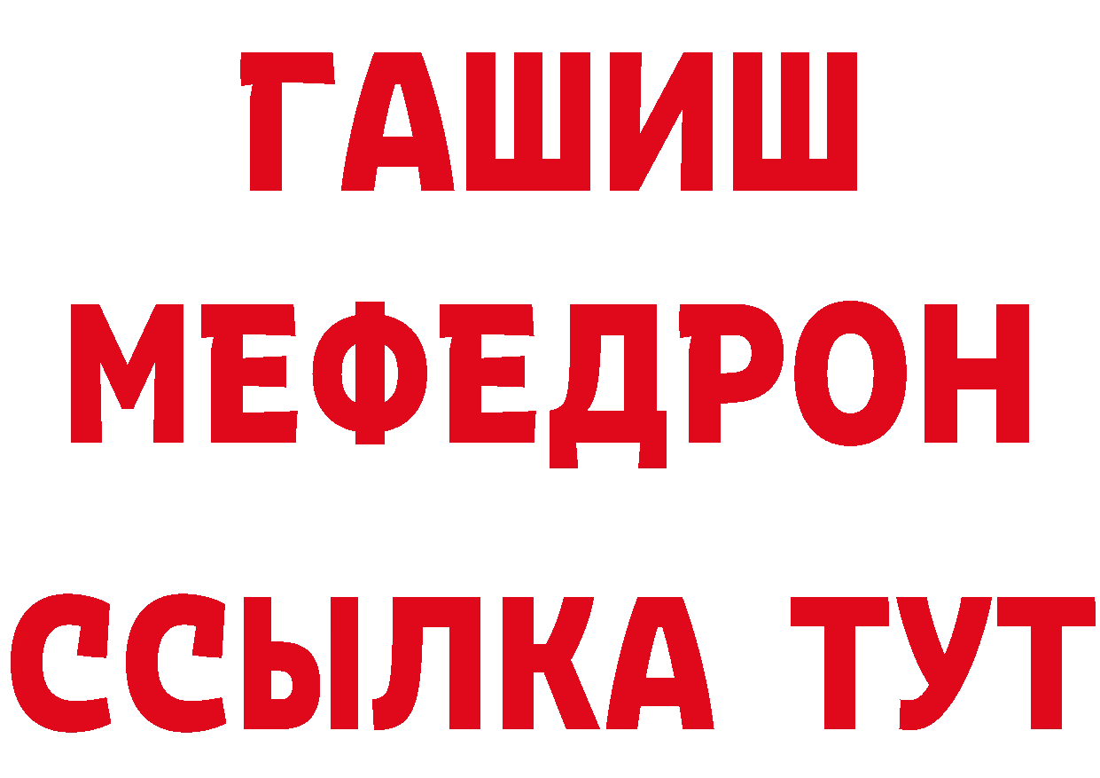 Конопля планчик как войти даркнет кракен Шахты