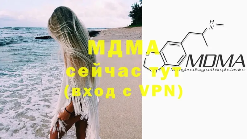 MDMA Molly  Шахты 