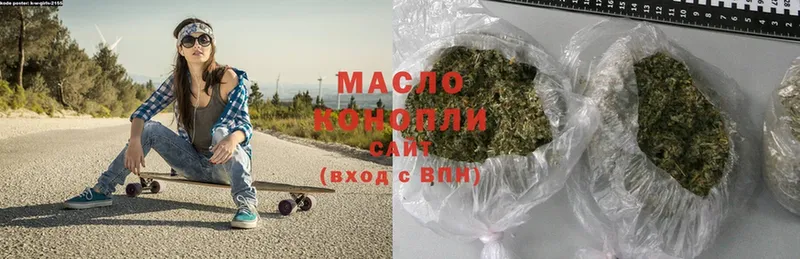 Дистиллят ТГК гашишное масло  Шахты 