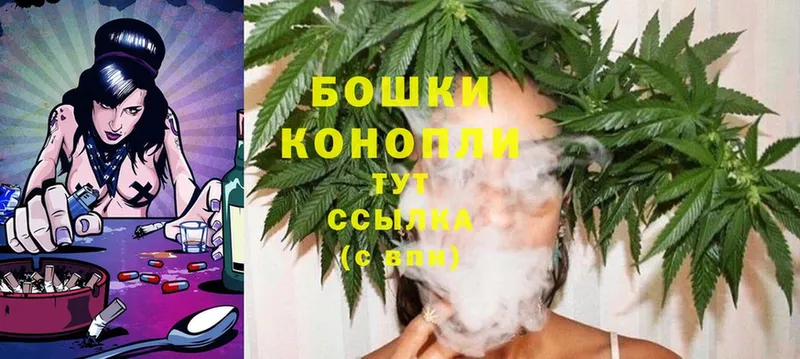 Канабис Ganja  Шахты 